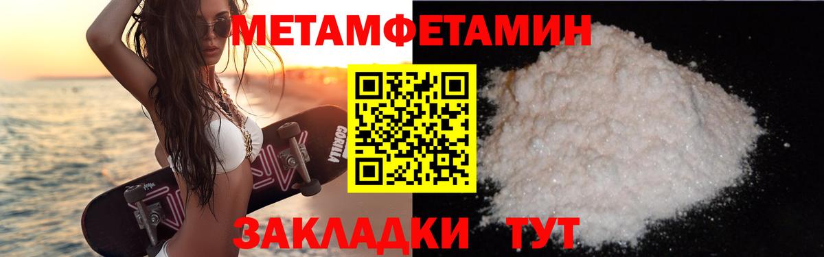 Амфетамин 97%  Вход с VPN  АМФ  Иваново 