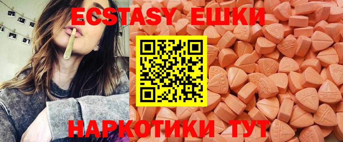 Ecstasy Philipp Plein Иваново