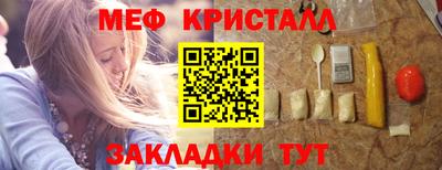 прущая мука Ангарск