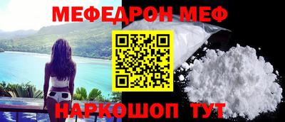 mix Анапа