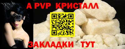 прущая мука Ангарск