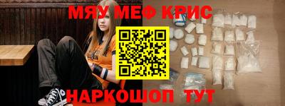 прущая мука Ангарск
