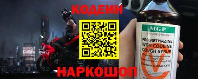 прущая мука Ангарск