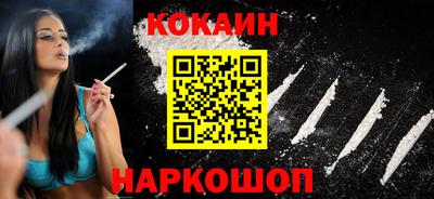 прущая мука Ангарск