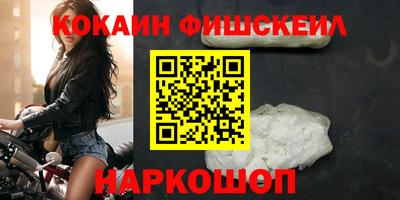 прущая мука Ангарск