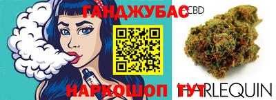 прущая мука Ангарск