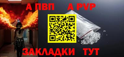прущая мука Ангарск
