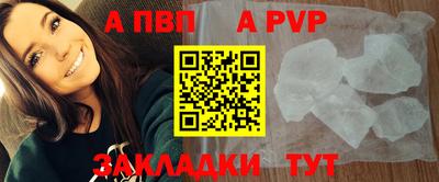 прущая мука Ангарск