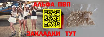 mix Анапа