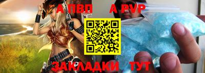 прущая мука Ангарск