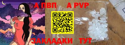 прущая мука Ангарск