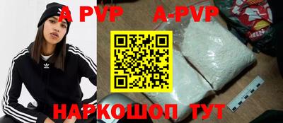 прущая мука Ангарск