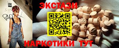mix Анапа