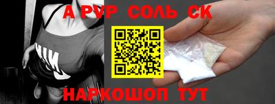 прущая мука Ангарск
