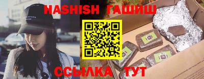 прущая мука Ангарск
