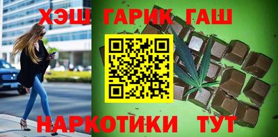 прущая мука Ангарск