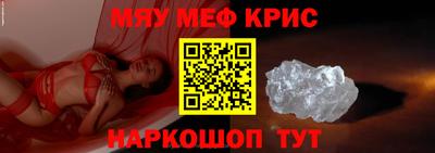 прущая мука Ангарск