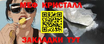 прущая мука Ангарск