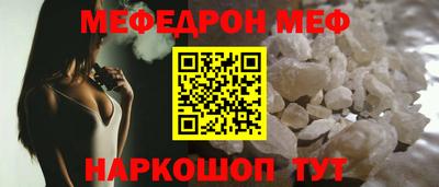 прущая мука Ангарск