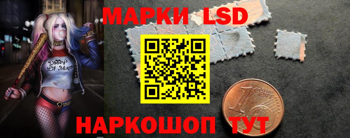 ЛСД экстази ecstasy Иваново