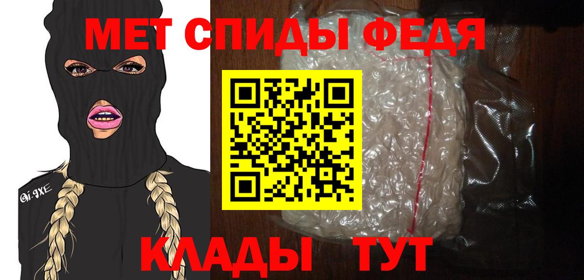 МЕТАМФЕТАМИН  Метамфетамин кристалл  Метамфетамин кристалл  Вход с VPN  Иваново 