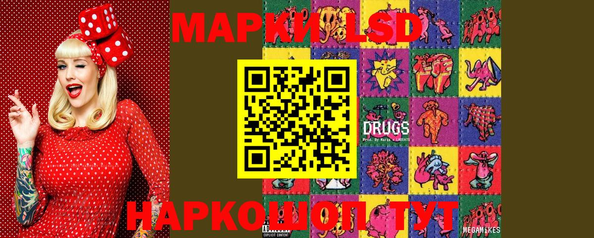 Иваново  закладка  Вход с VPN  Марки NBOMe 1,8мг  Марки 25I-NBOMe 