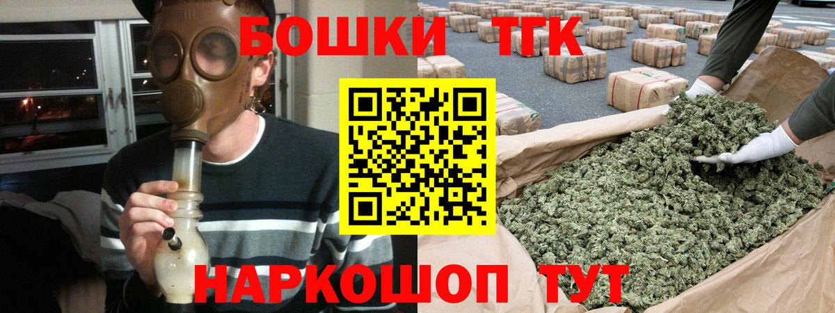 Марихуана MAZAR  Вход с VPN  Бошки марихуана Amnesia  Шишки марихуана планчик  Иваново 